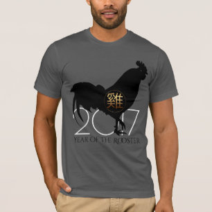 T-shirt Pièce en t 2017 chinoise de gris de nouvelle ann