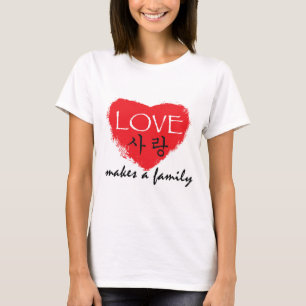 T-shirt Pièce en t coréenne d'adoption - le "amour fait
