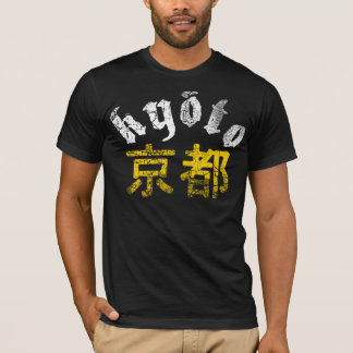 T-shirt Pièce en t de Kyoto Japon (cru)