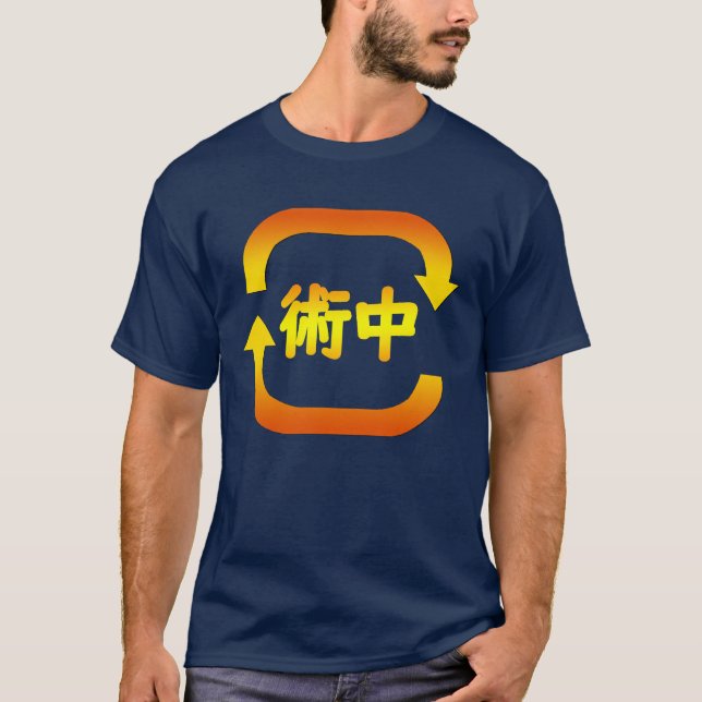 T-shirt piège (Devant)