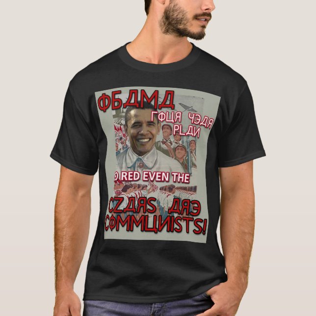 T-shirt Plan de quatre ans d'Obama (Devant)