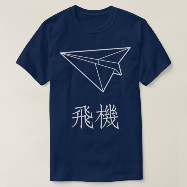 T-shirt Plan papier Origami 3 (Design devant)