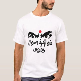T-shirt Poète de Tamoul de Bharathiyar Kavidhai Routhiram