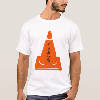 T-shirt Point de rotation