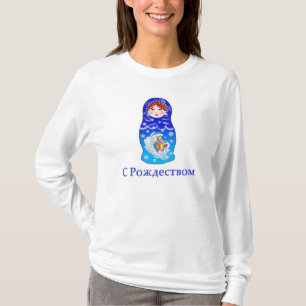 T-shirt Poupée d'emboîtement de Noël