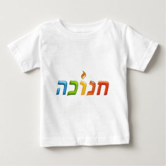 T-shirt Pour Bébé חנוכה Chanukkah 3D-like heureux léger Hanoukka