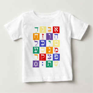 T-shirt Pour Bébé Aleph-Pari (alphabet hébreu) - arc-en-ciel