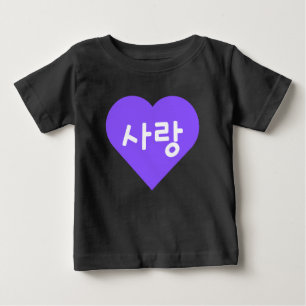 T-shirt Pour Bébé amour Coréen Hangul pour l'amour dans Purple Heart