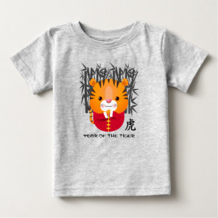 T-shirt Pour Bébé Année chinoise du tigre Bébé petit tigre mign