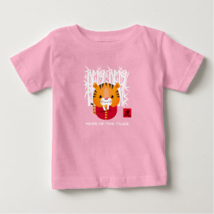 T-shirt Pour Bébé Année chinoise du tigre Bébé petit tigre mign