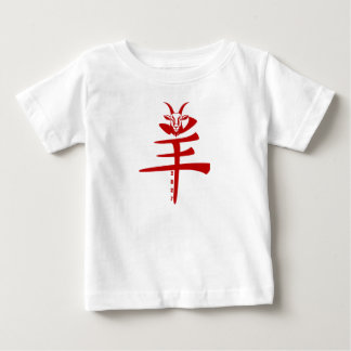 T-shirt Pour Bébé Année de la Chèvre 2027