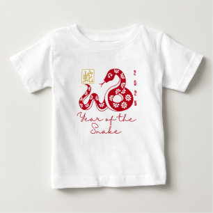 T-shirt Pour Bébé Année du Serpent 2025 