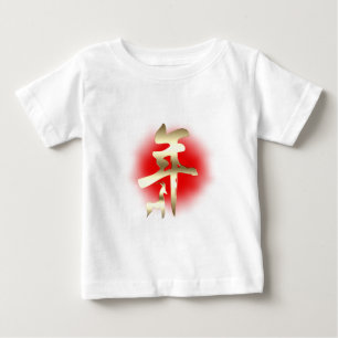 T-shirt Pour Bébé Année du symbole de chèvre or