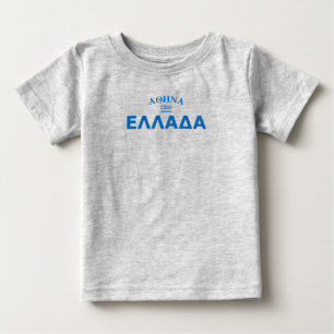 T-shirt Pour Bébé Athènes en détresse Grèce