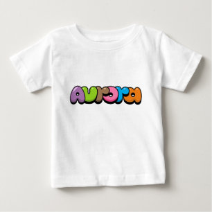 T-shirt Pour Bébé Aurora