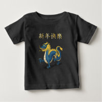 "Bonne année" en chinois 2024 Dragon Red