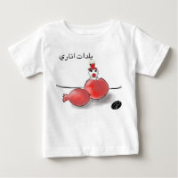 Cadeau de partie de Yalda