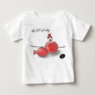 T-shirt Pour Bébé Cadeau de partie de Yalda