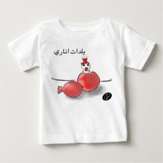 T-shirt Pour Bébé Cadeau de partie de Yalda