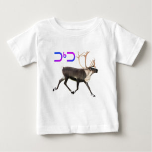 T-shirt Pour Bébé Caribou - Tuktu