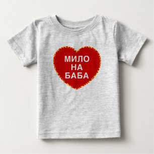 T-shirt Pour Bébé Chemise de baba de Na de Milo