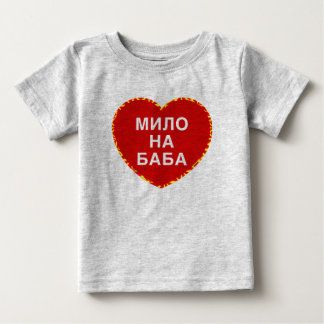 T-shirt Pour Bébé Chemise de baba de Na de Milo
