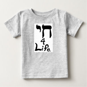 T-shirt Pour Bébé Chemises à vie Chai 4