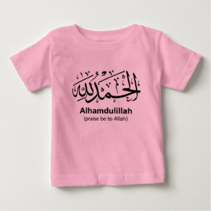 T-shirt Pour Bébé Douille infantile d'Alhamdulillah longue