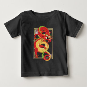 T-shirt Pour Bébé Dragon chinois rouge