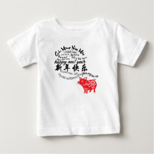 T-shirt Pour Bébé Joyeux PIg Nouvel An Red Papercut Baby Tee