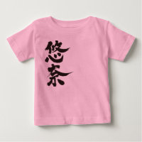 [Kanji] Bonjour ! Una