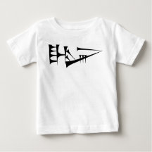 Lugal Sumérien Cuneiform Shirt King