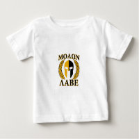 Molon Labe Spartan Mask Laurels Décor Beige