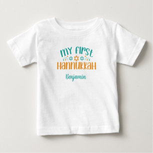 T-shirt Pour Bébé Mon premier Hanoukka modifiable