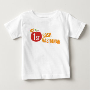T-shirt Pour Bébé Mon premier Rosh Hashanah