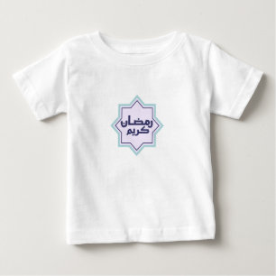 T-shirt Pour Bébé Motif géométrique islamique bleu foncé
