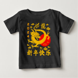 T-shirt Pour Bébé N'importe quelle année du Dragon 2024 Nouvel An ch