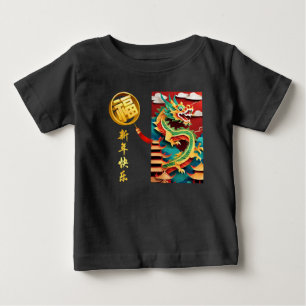 T-shirt Pour Bébé Nouvel An chinois du Dragon Fu luck Tee