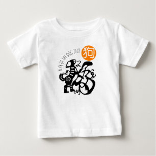 T-shirt Pour Bébé Papier de chien noir coupé Nouvel An chinois 2018