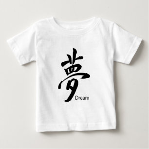 T-shirt Pour Bébé Symbole de rêve Kanji