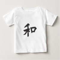 Symbole d'harmonie - votre texte
