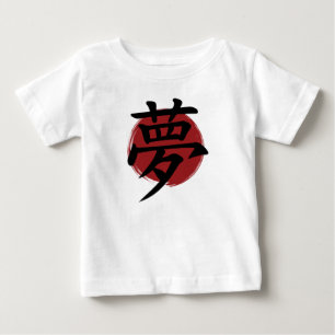 T-shirt Pour Bébé Symbole Kanji de rêve Calligraphie japonaise