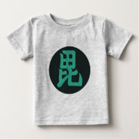 Vert foncé oriental Uesugi Japon Mon Art