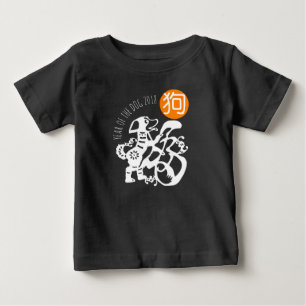 T-shirt Pour Bébé W Chien Papercut Chinois Nouvel An 2018 Baby B Tee