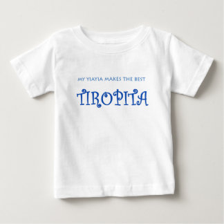 T-SHIRT POUR BÉBÉ YIAYIA/TIROPITA