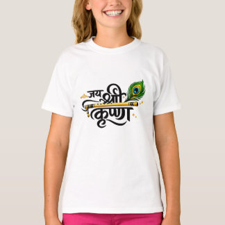T-Shirt pour enfants avec typographie hindi Jai Sh