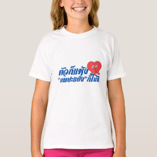 T-Shirt pour filles avec graphique de cœur thaï