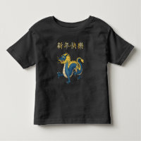 "Bonne année" en Chinois 2024 Zodiac Dragon