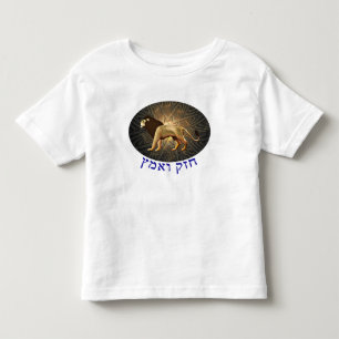 T-shirt Pour Les Tous Petits Chazak Ve'ematz