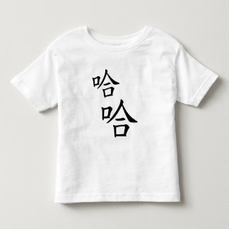 T-shirt Pour Les Tous Petits "Ha Ha" Mot Chinois Humoristique Rire Heureux